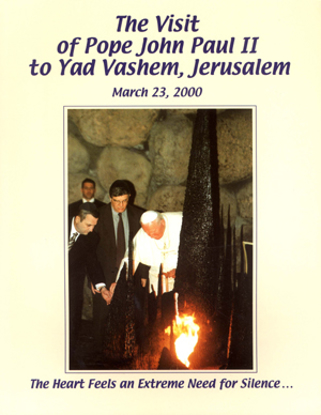 תמונה של The Visit of Pope John Paul II to Yad Vashem, Jerusalem: March 23, 2000