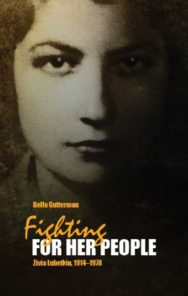 Picture of Fighting for Her People: Zivia Lubetkin, 1914–1978