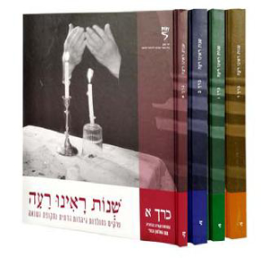 Picture for category מחנכים וסטודנטים