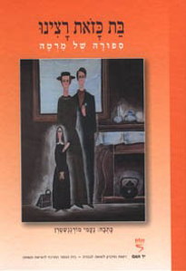תמונה עבור הקטגוריה ספרים וחוברות