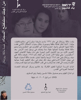 Picture of من أجلك ستنفتح السماء