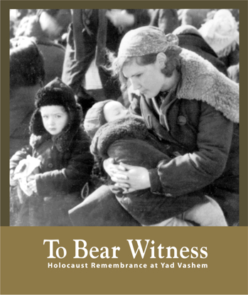 תמונה של To Bear Witness: Holocaust Remembrance at Yad Vashem