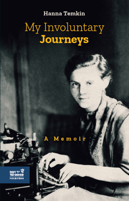 תמונה של My Involuntary Journeys